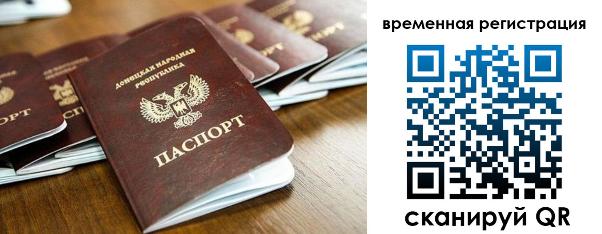 регистрация в Ковдоре