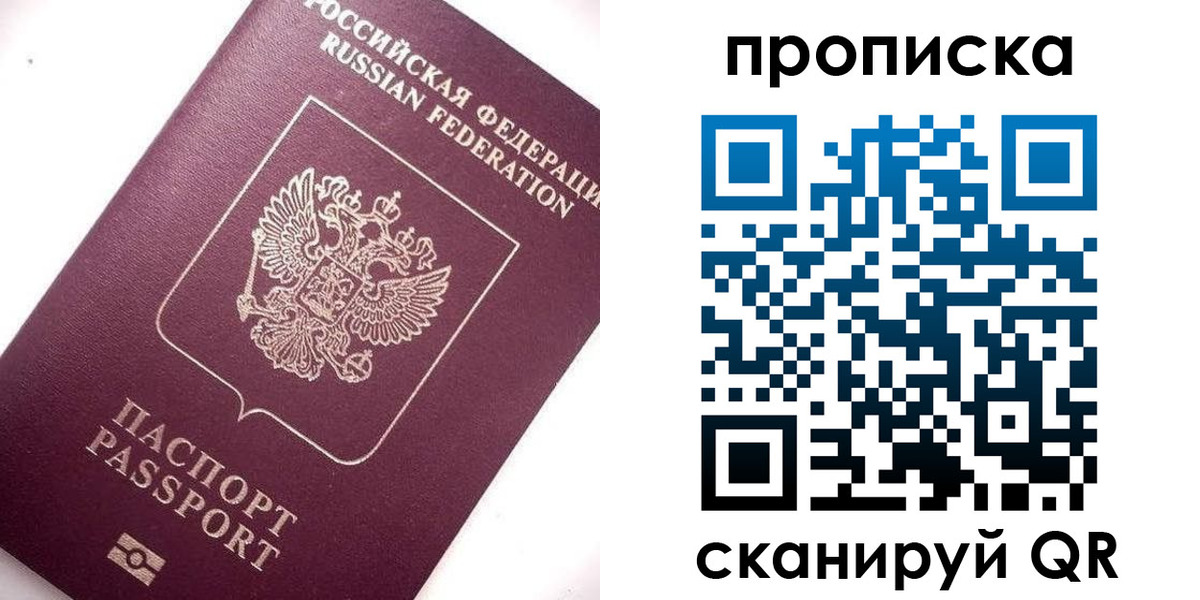 временная регистрация госуслуги в Ковдоре